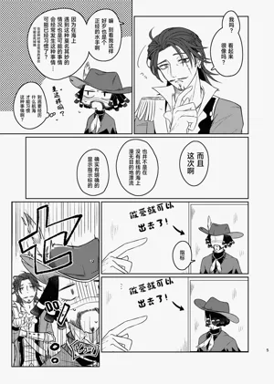 第5頁圖