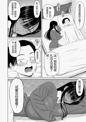 第31頁圖