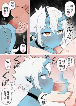 第3頁圖