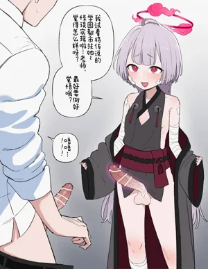 第2页图