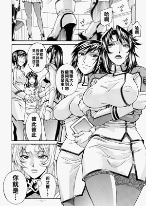 第10頁圖