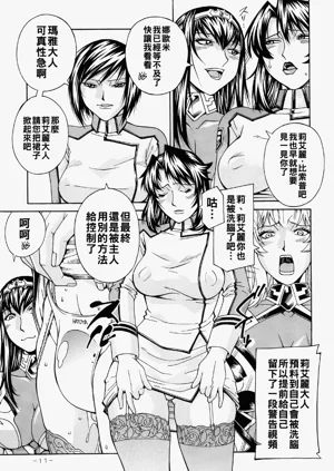 第11頁圖