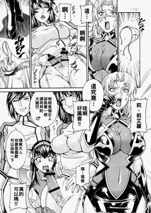 第13頁圖
