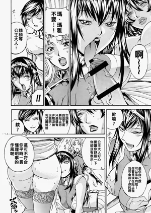 第14頁圖
