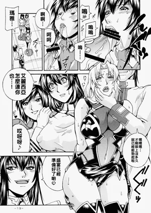 第19頁圖
