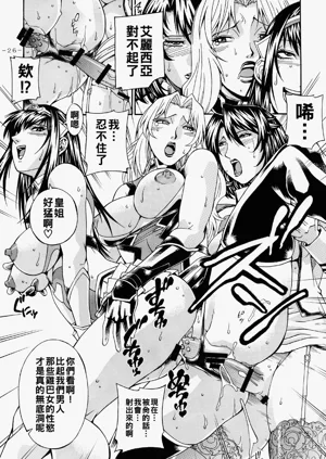 第26頁圖