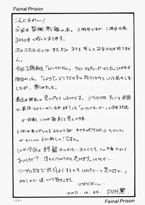 第29頁圖
