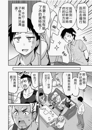 第101页图