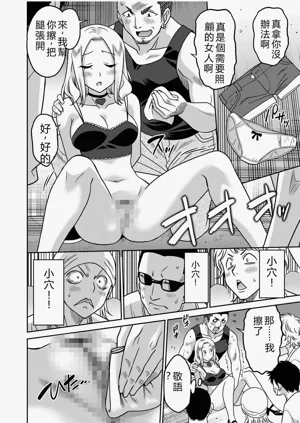第103页图