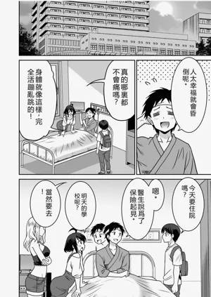 第127页图