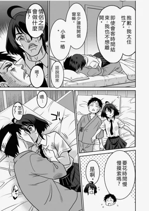 第130页图