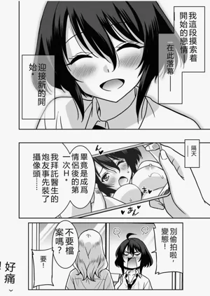 第145页图