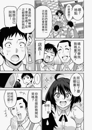 第152页图