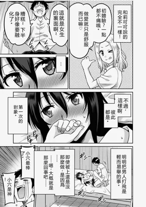 第17页图