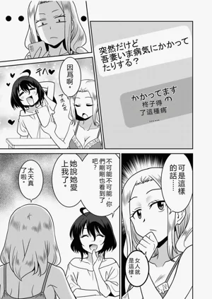 第172页图