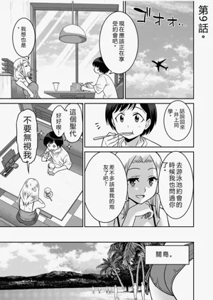 第194页图