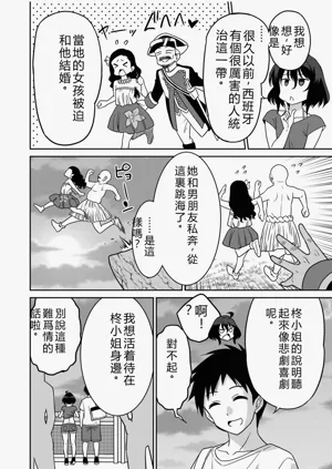 第197页图