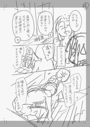 第229页图