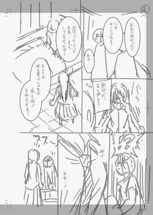 第231页图
