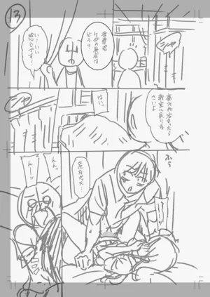 第238页图