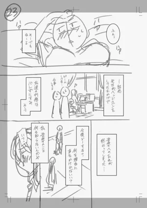 第248页图