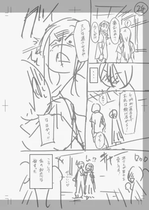 第249页图