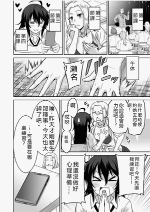 第30页图