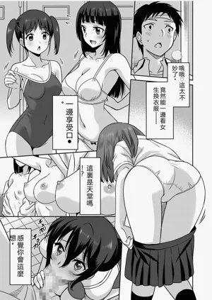 第37页图