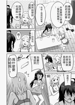 第51页图