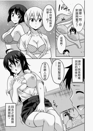 第58页图