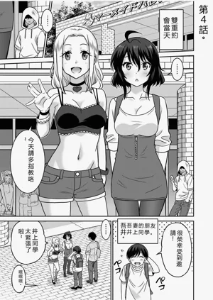 第74页图