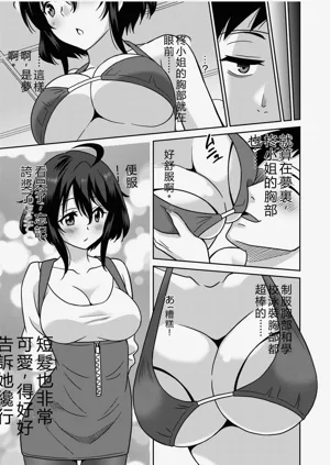 第80页图