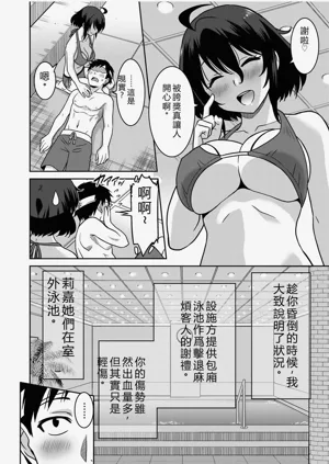 第81页图