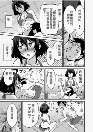 第82页图