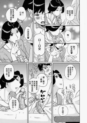 第23页图