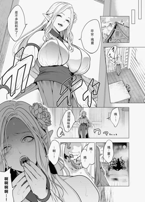 第36页图
