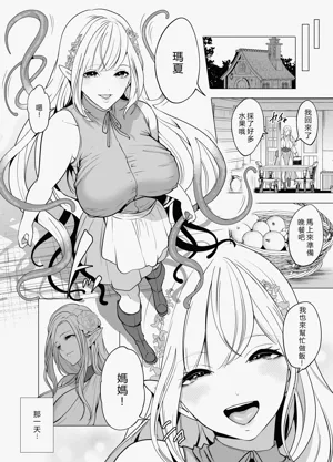 第5页图