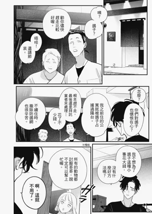 第100頁圖