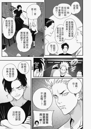 第101頁圖