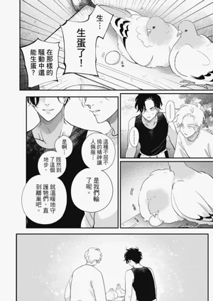 第108頁圖
