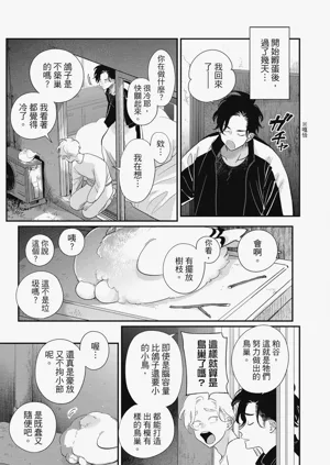 第109頁圖