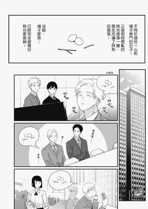 第110頁圖