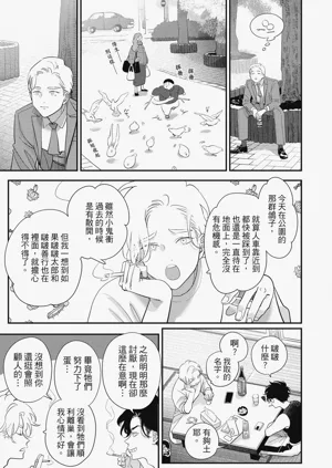 第111頁圖