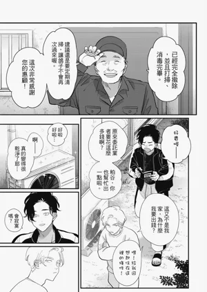 第115頁圖