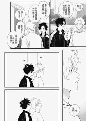 第116頁圖