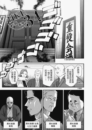 第119頁圖