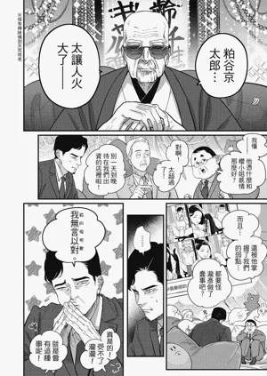 第120頁圖