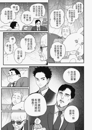 第121頁圖