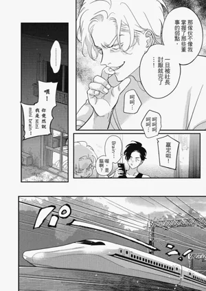 第130頁圖