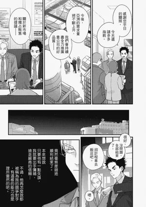 第131頁圖
